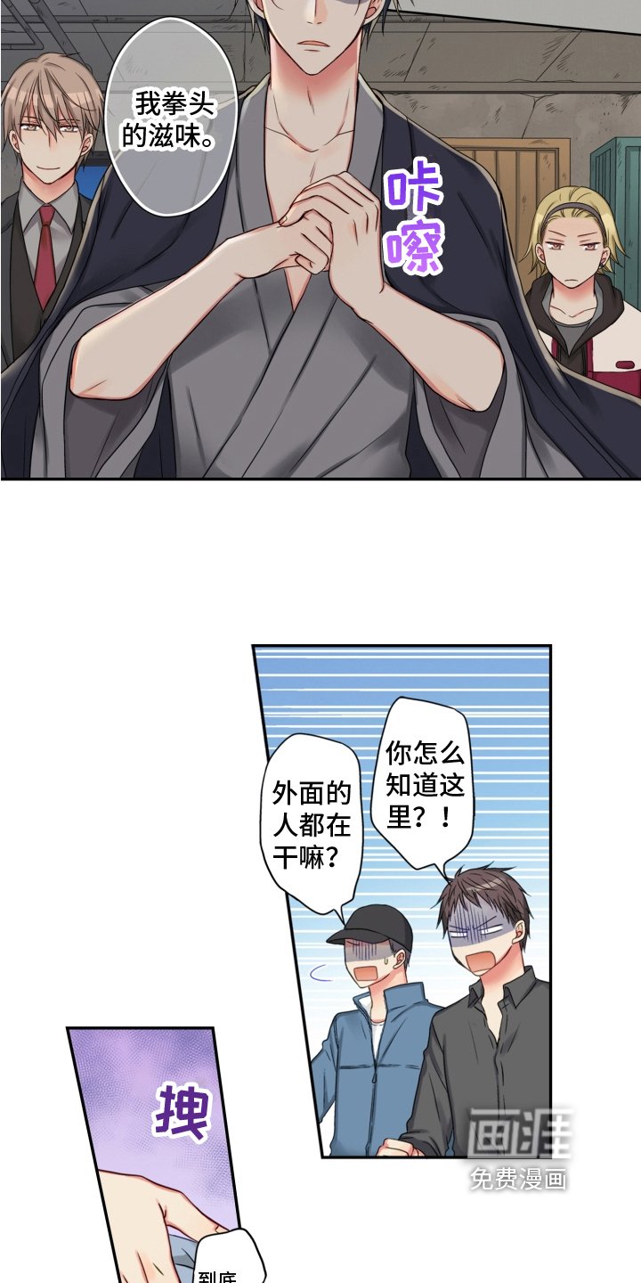 第22章：救援