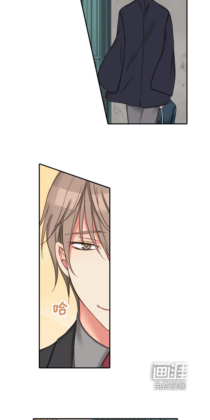 第23章：生气
