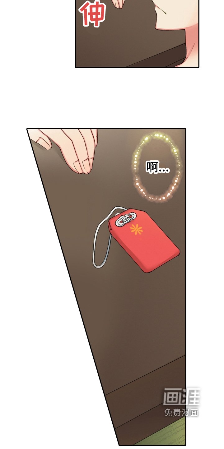 第24章：建议