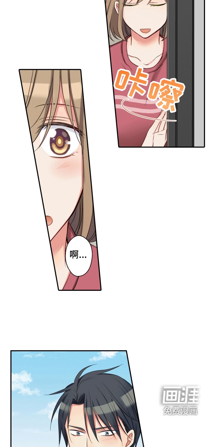 第24章：建议