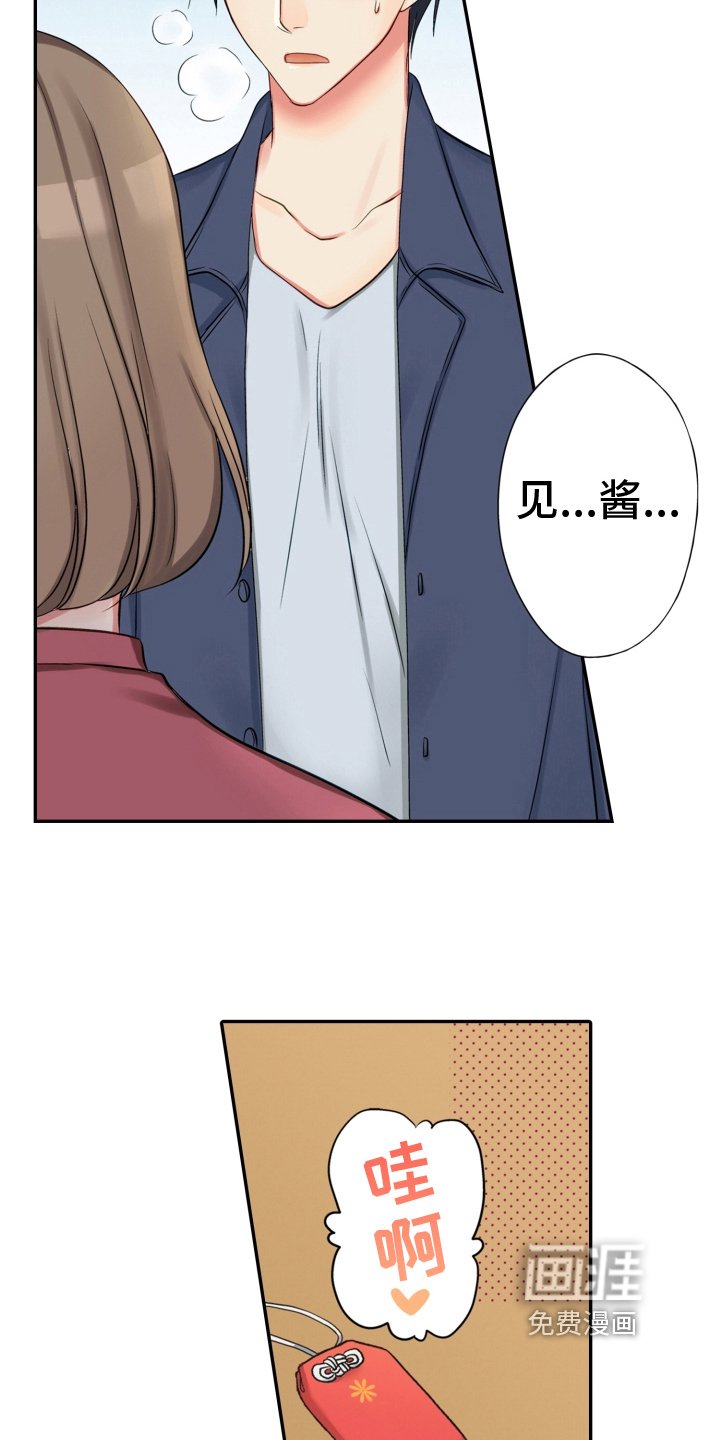 第24章：建议