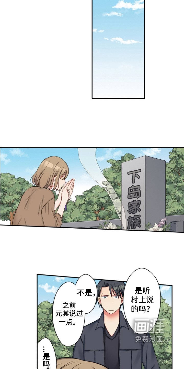 第25章：决心