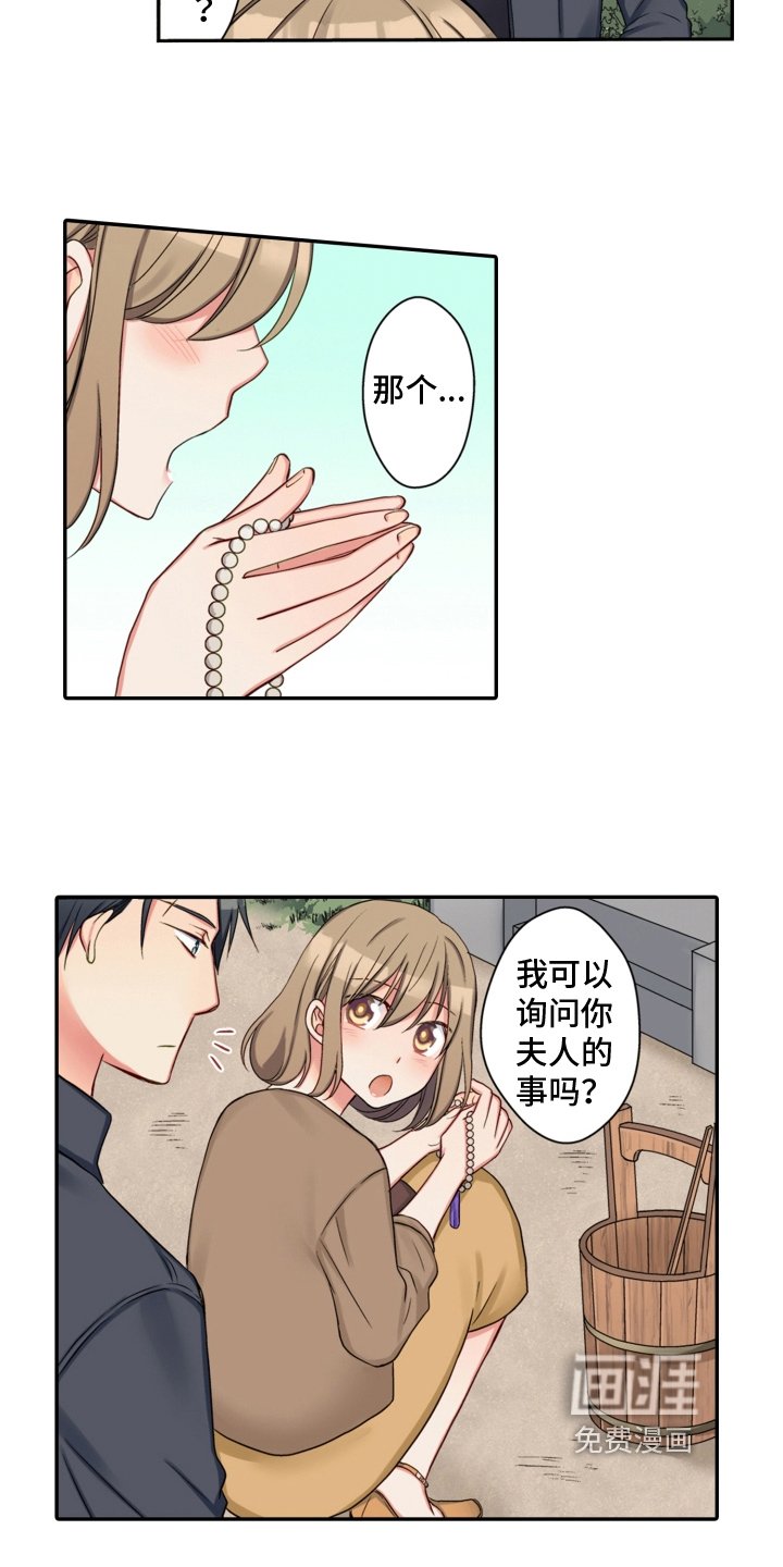 第25章：决心