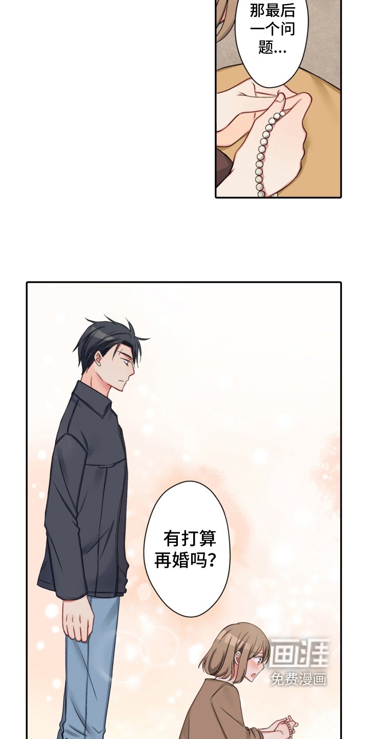 第25章：决心