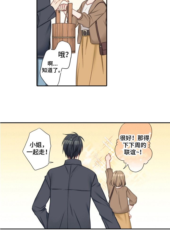 第25章：决心