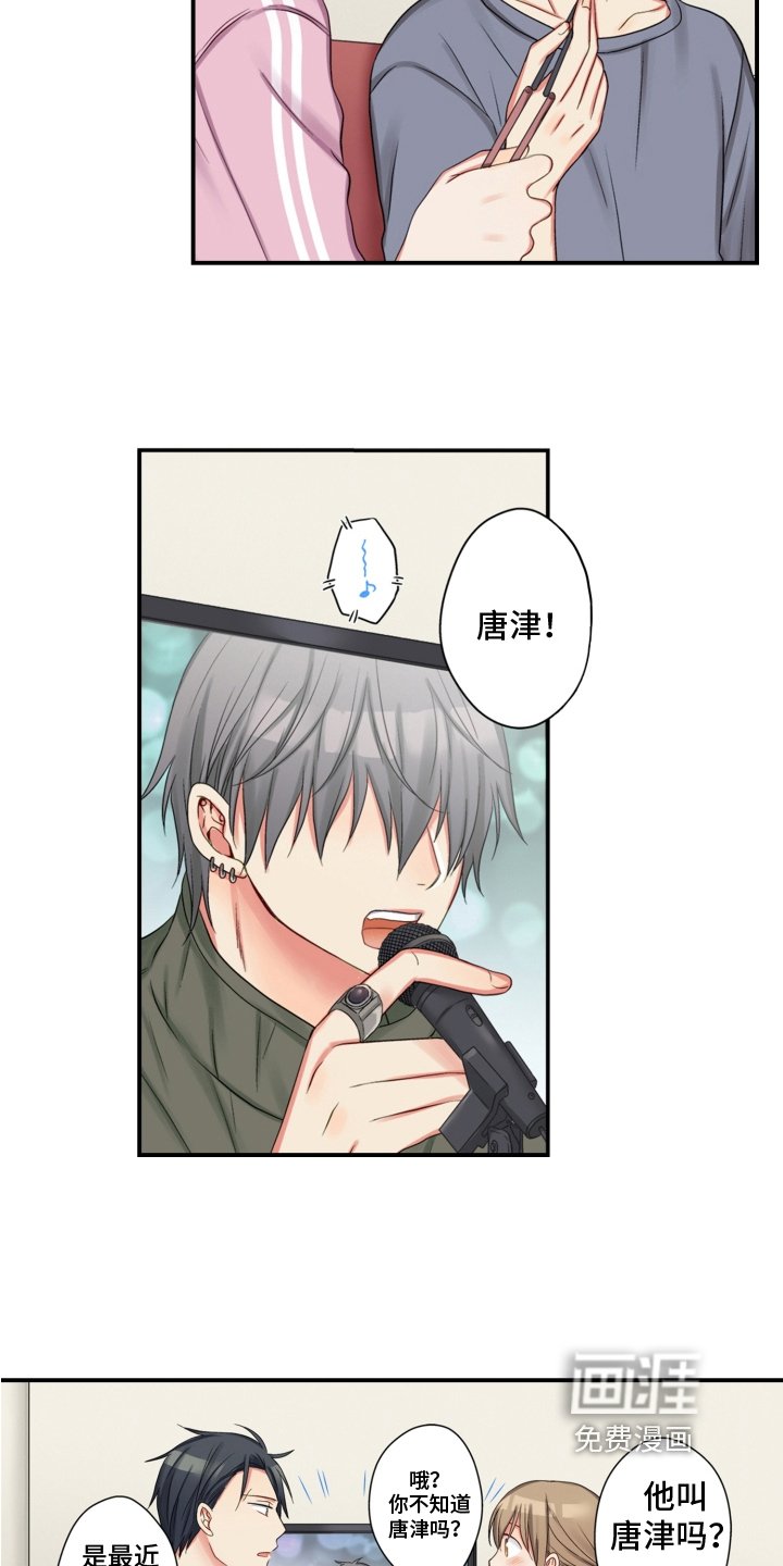 第26章：变化