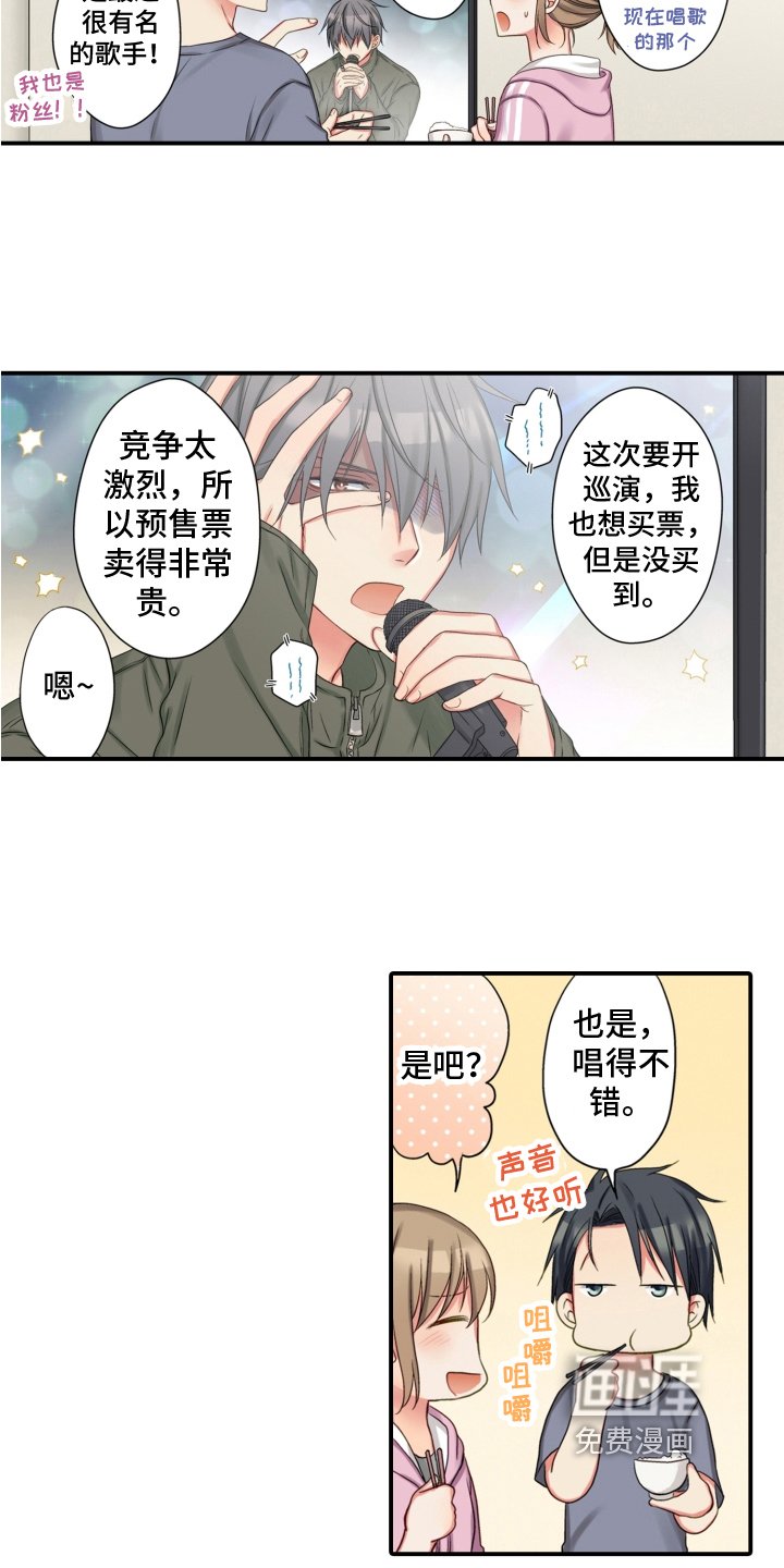 第26章：变化