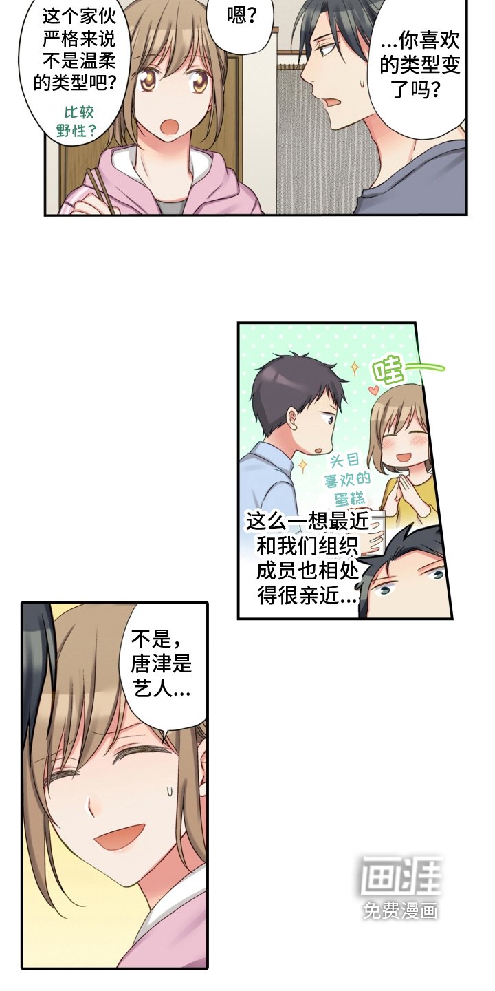 第26章：变化