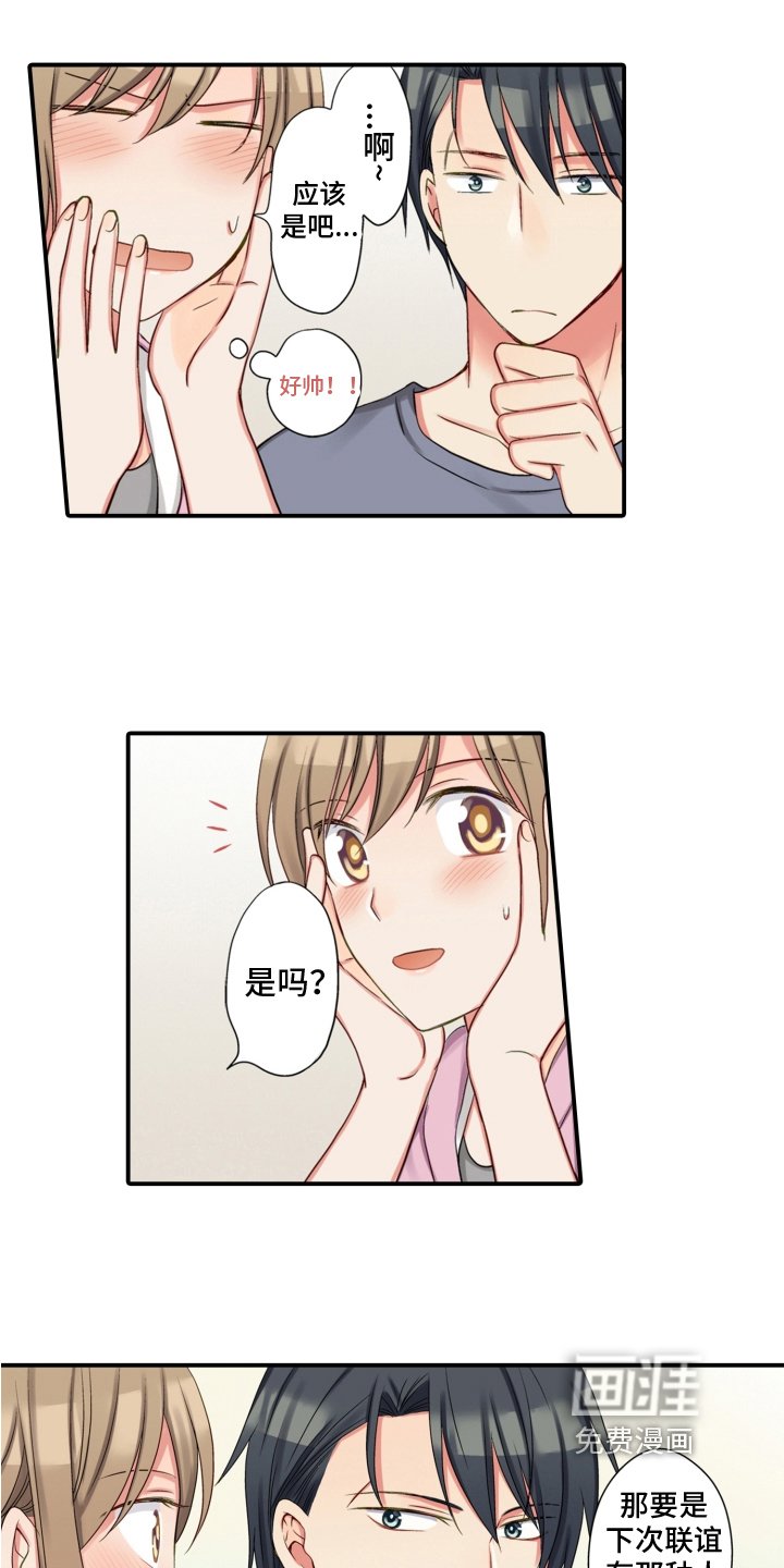 第26章：变化