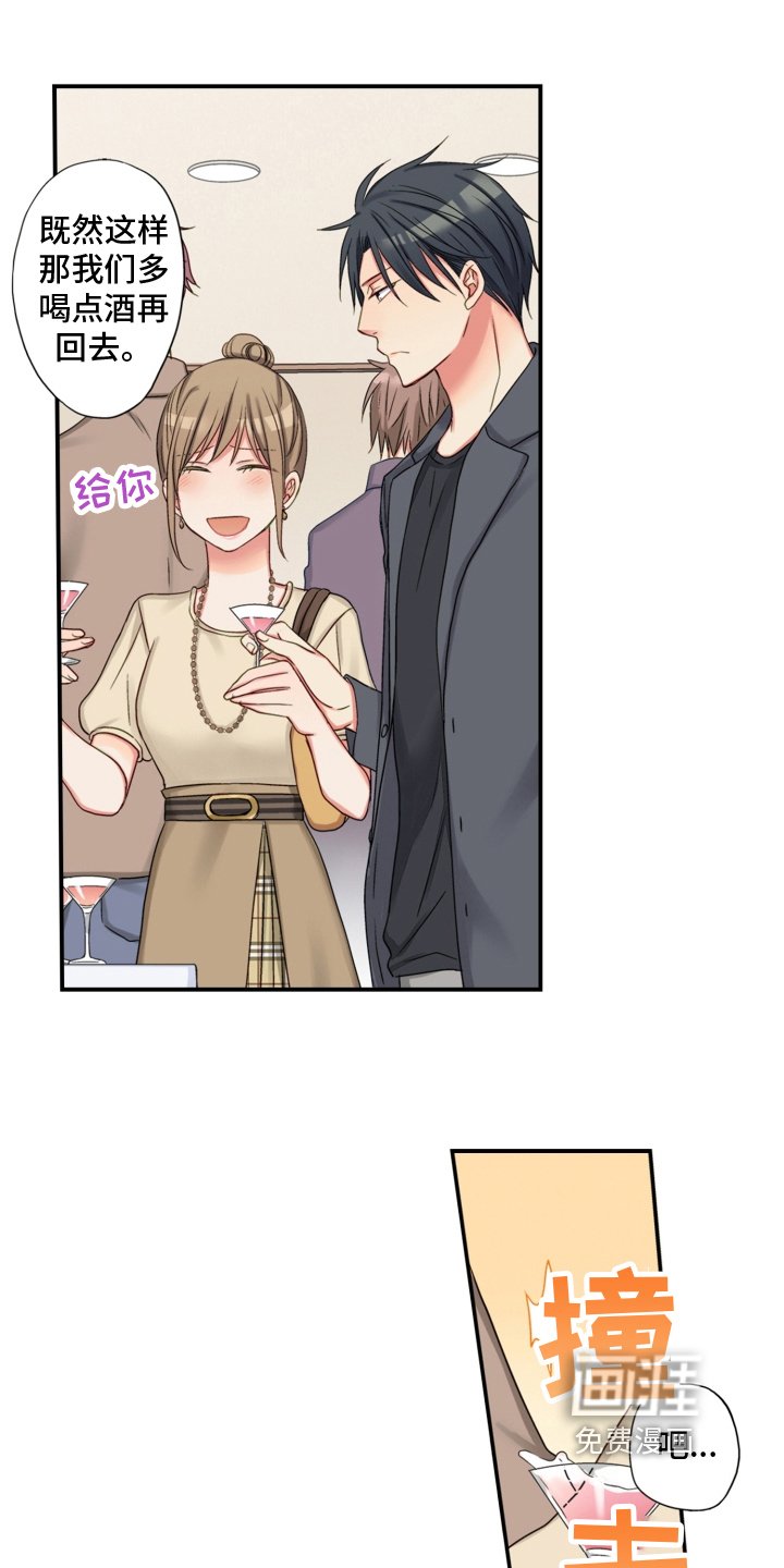 第26章：变化