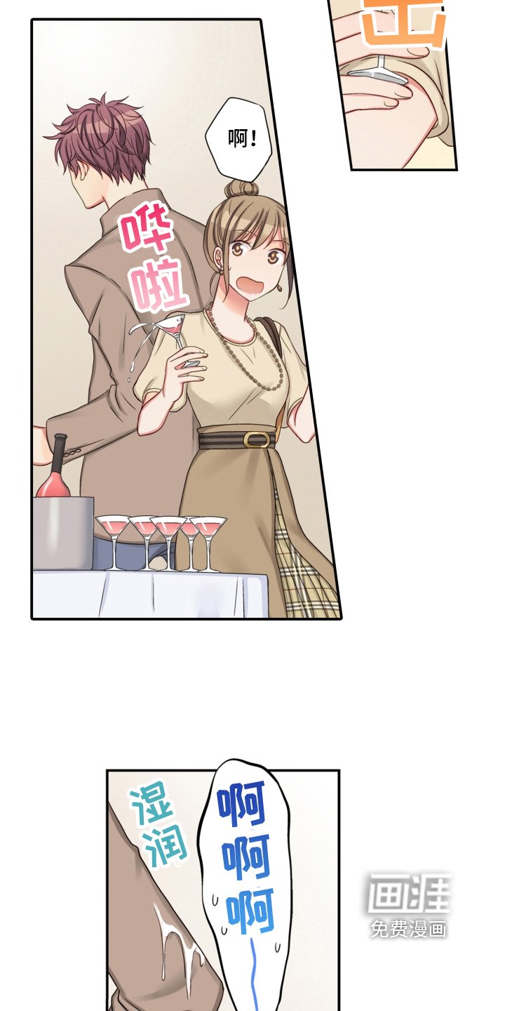 第26章：变化