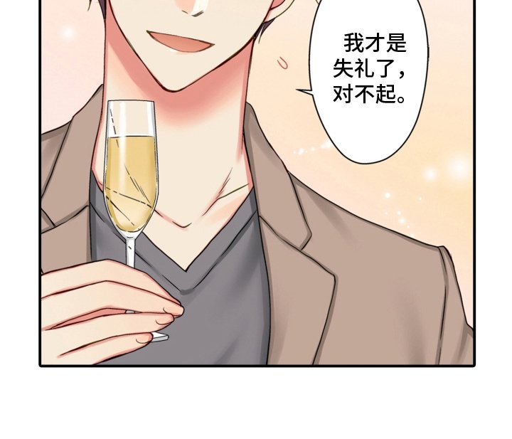 第26章：变化