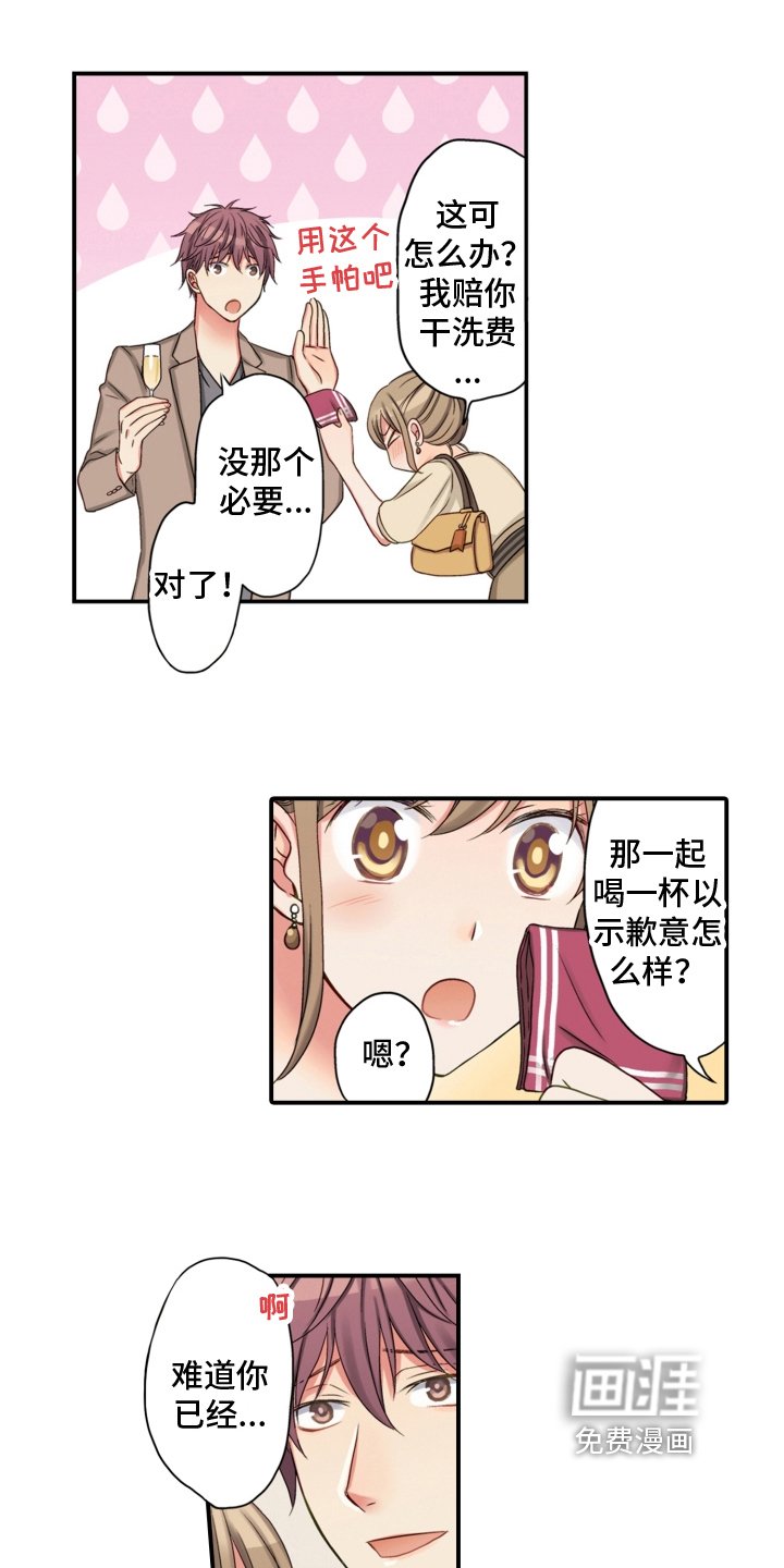 第27章：警惕