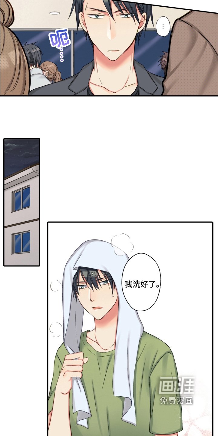 第27章：警惕