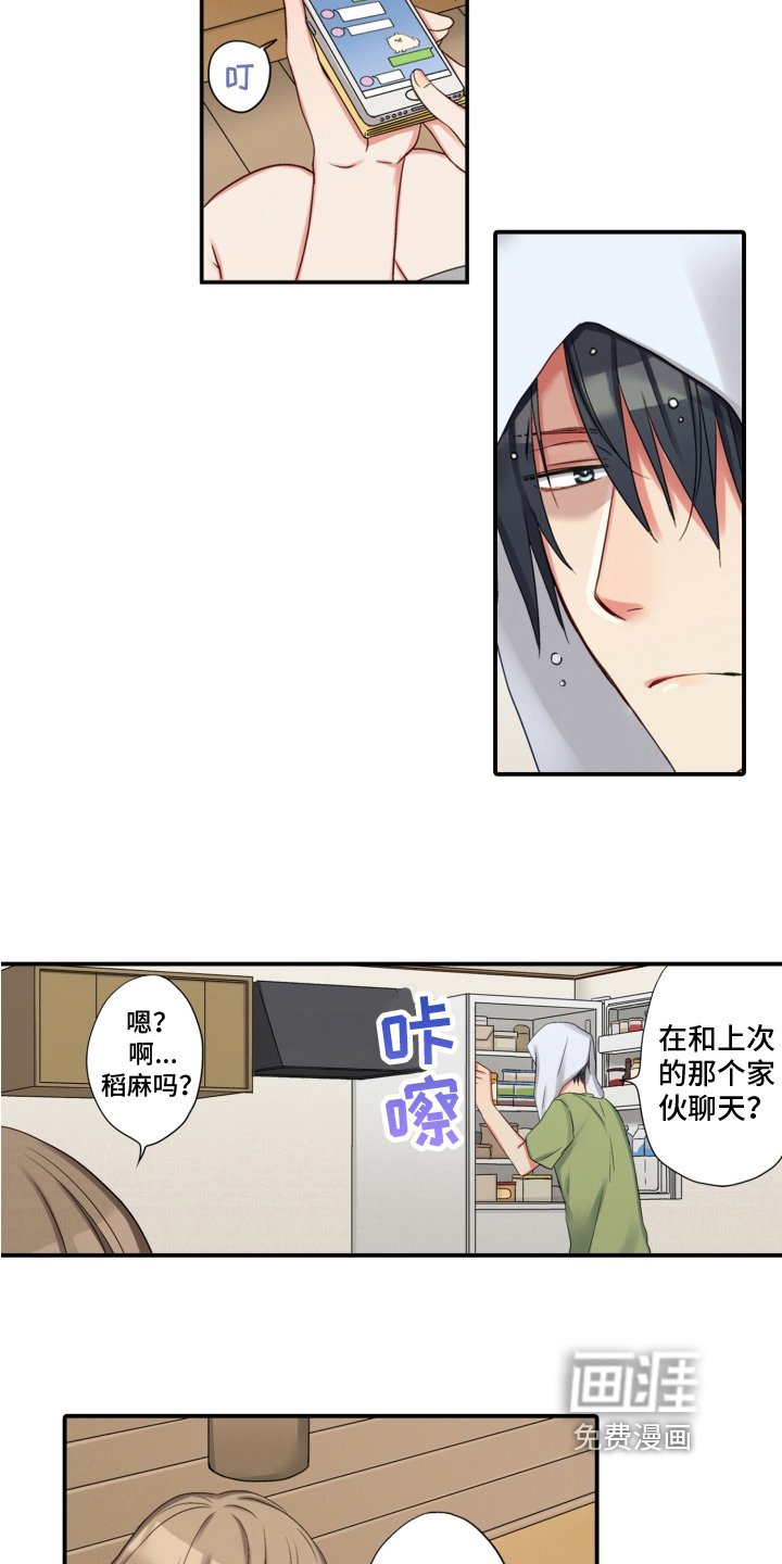 第27章：警惕