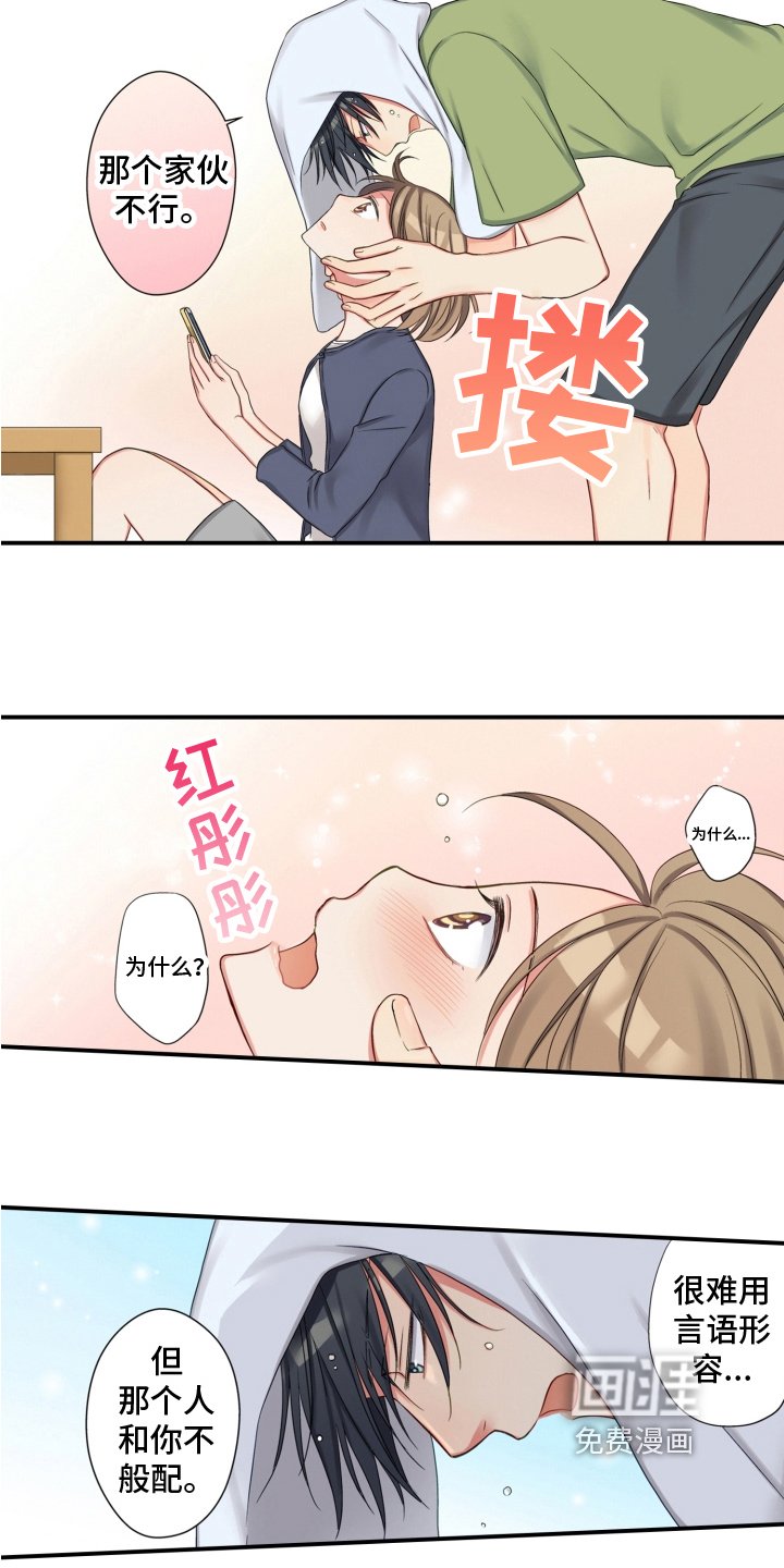 第27章：警惕