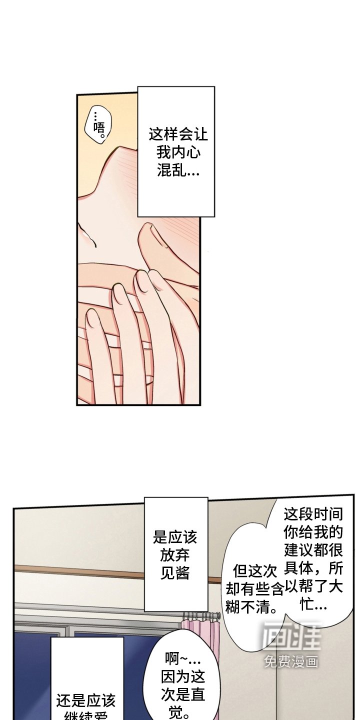 第27章：警惕