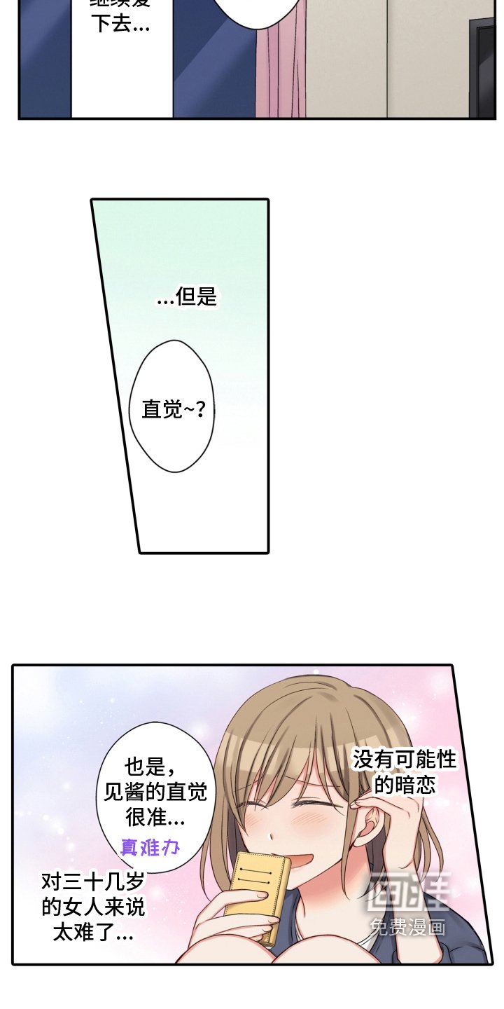 第27章：警惕