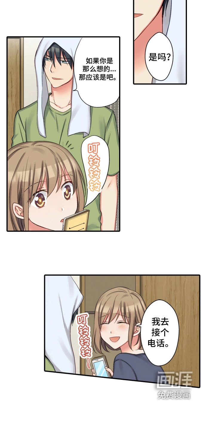 第27章：警惕