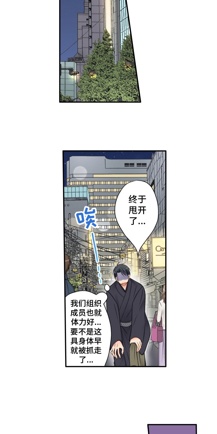 第3章：阻止
