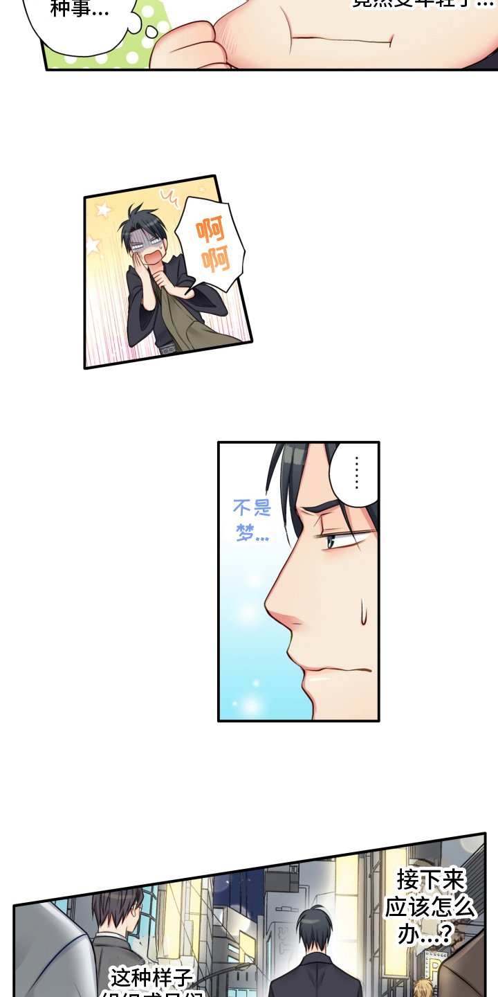 第3章：阻止
