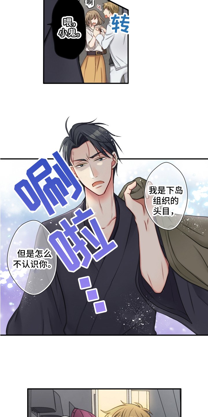 第3章：阻止