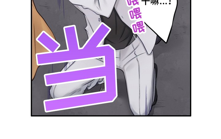 第3章：阻止