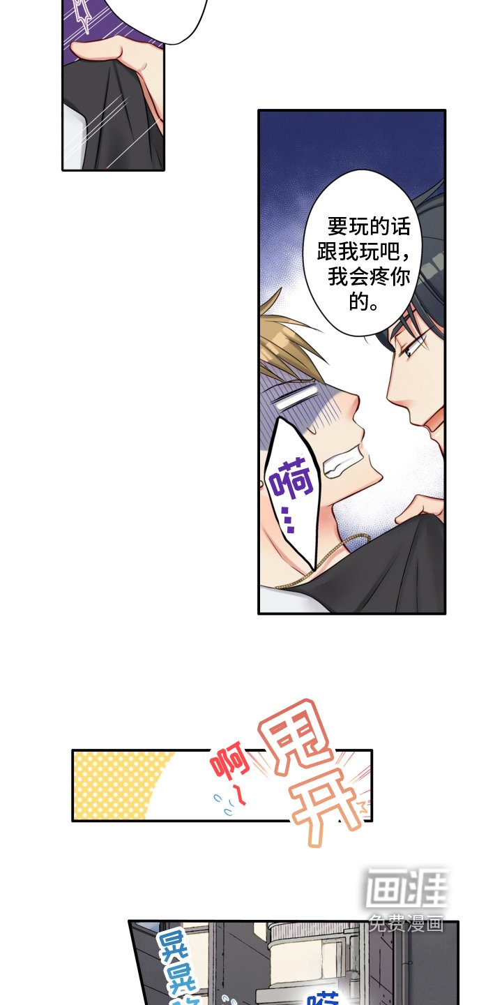 第4章：友善