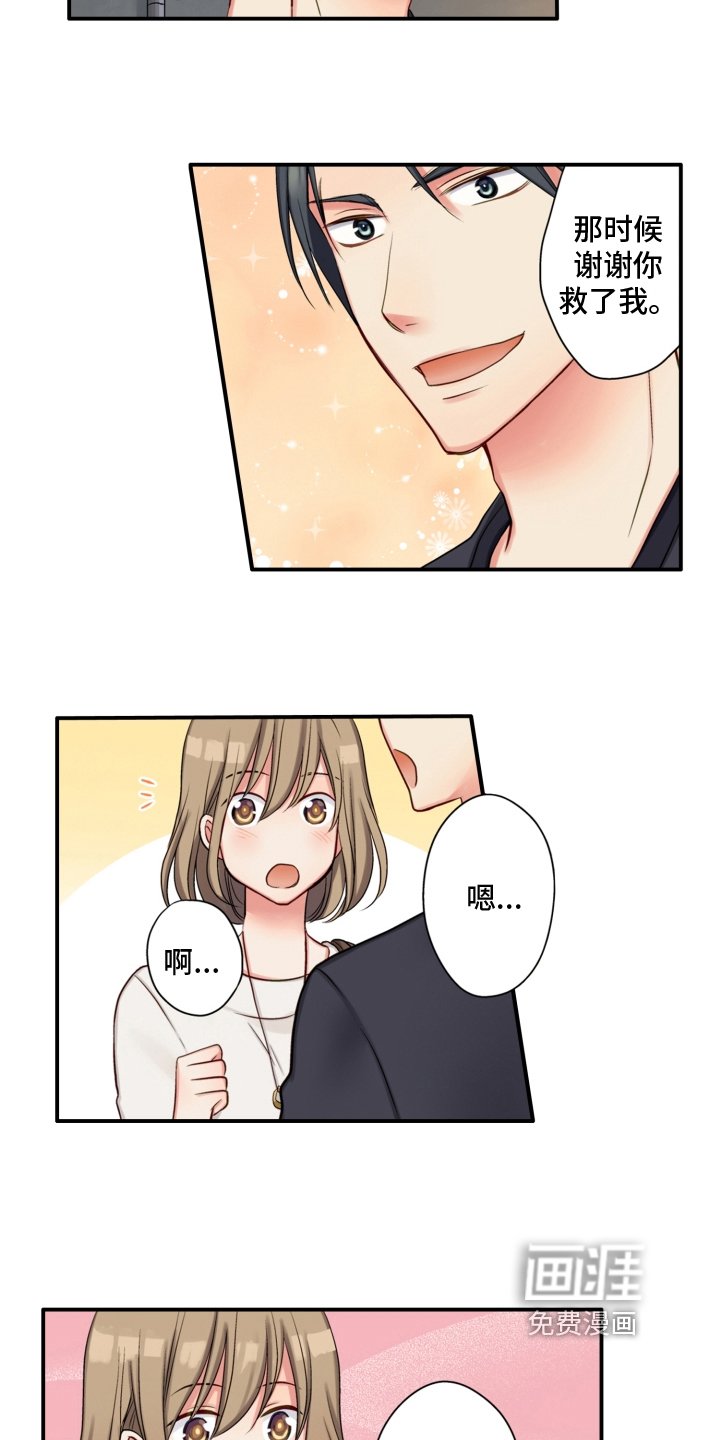 第4章：友善
