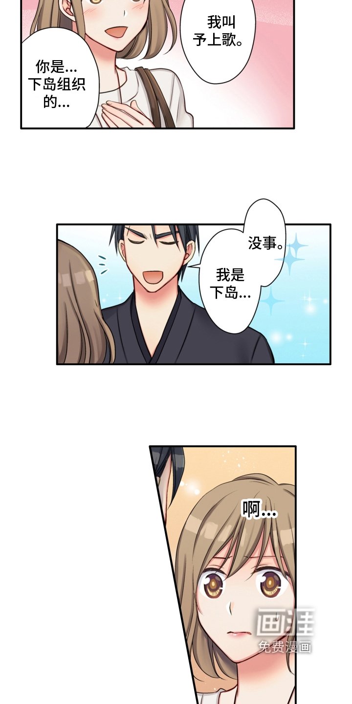 第4章：友善