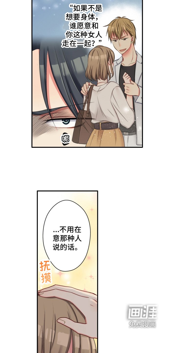 第4章：友善
