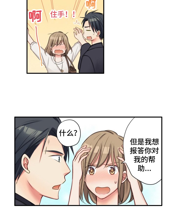 第4章：友善
