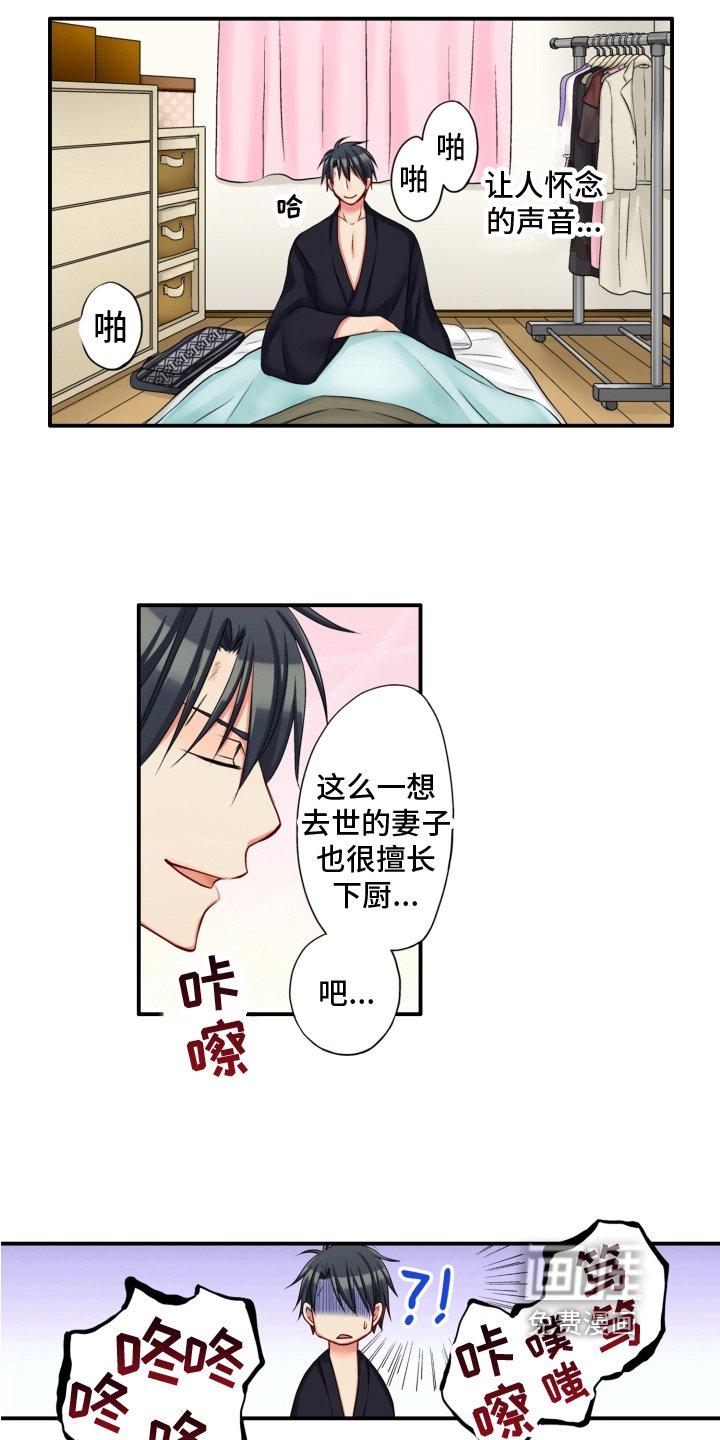 第5章：带回家
