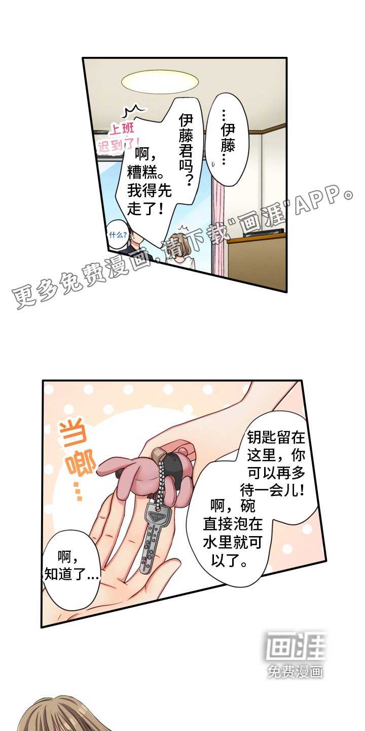 第6章：瞩目