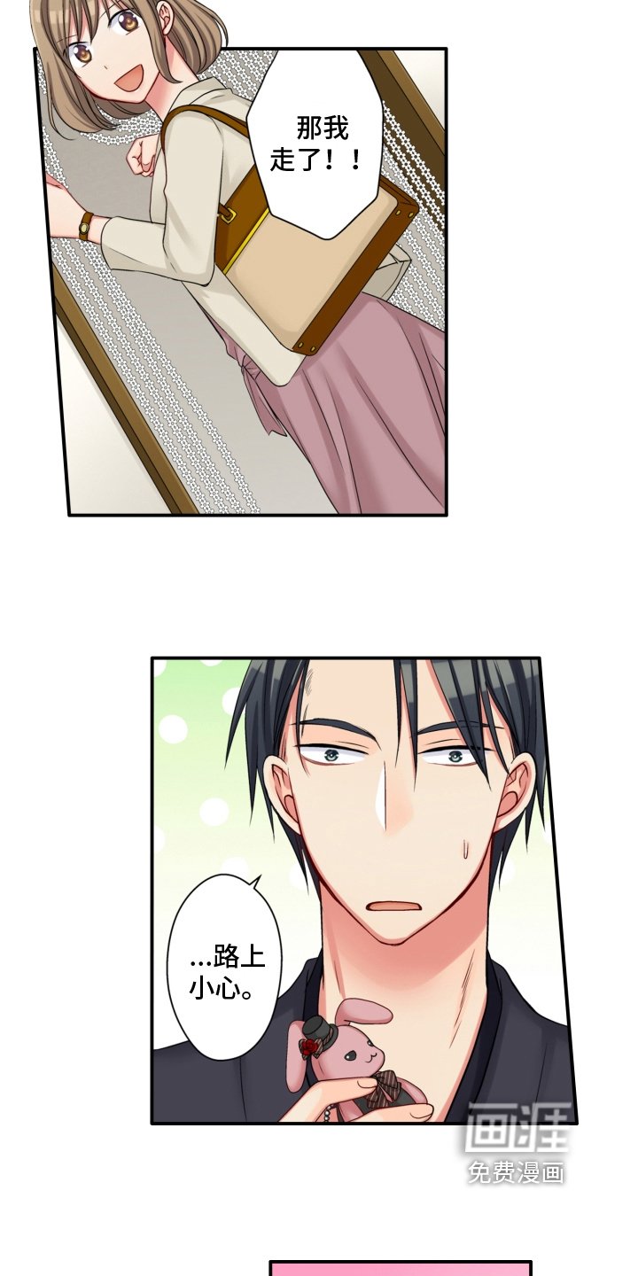 第6章：瞩目