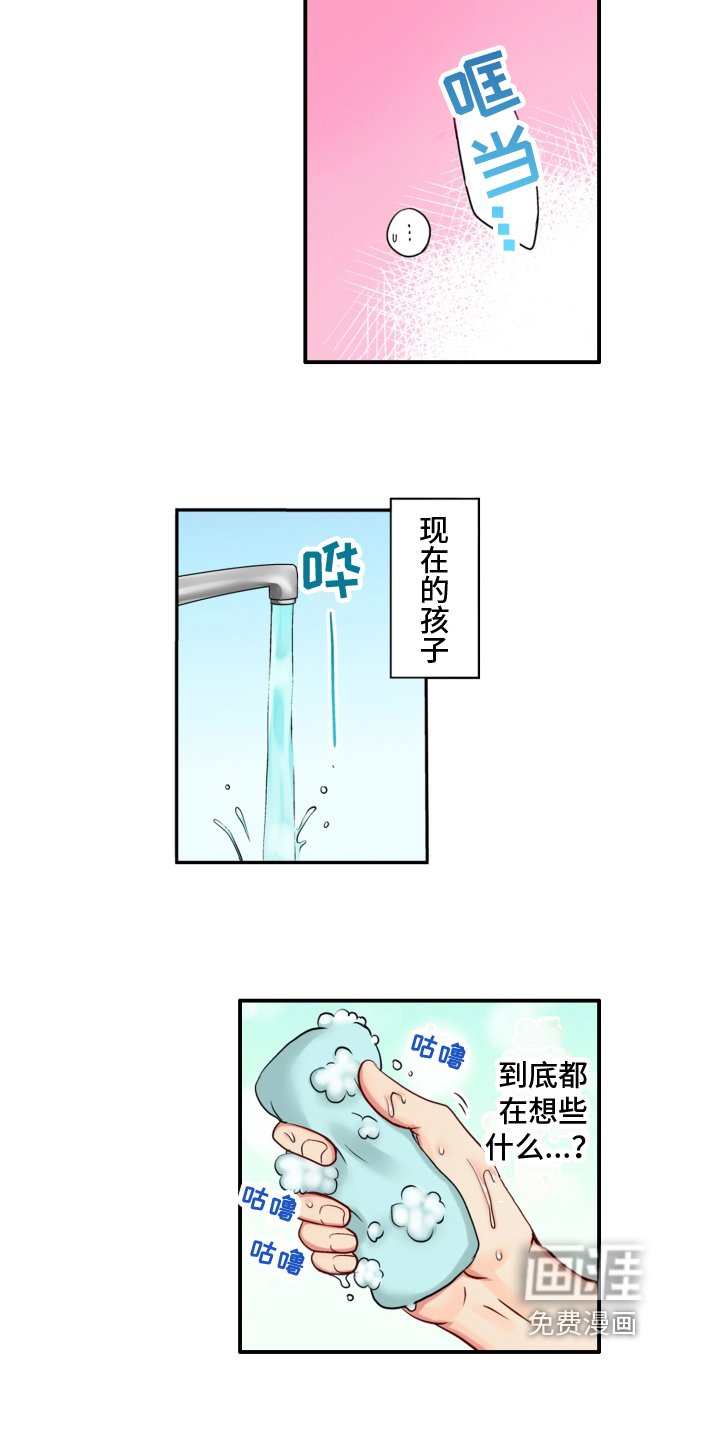 第6章：瞩目
