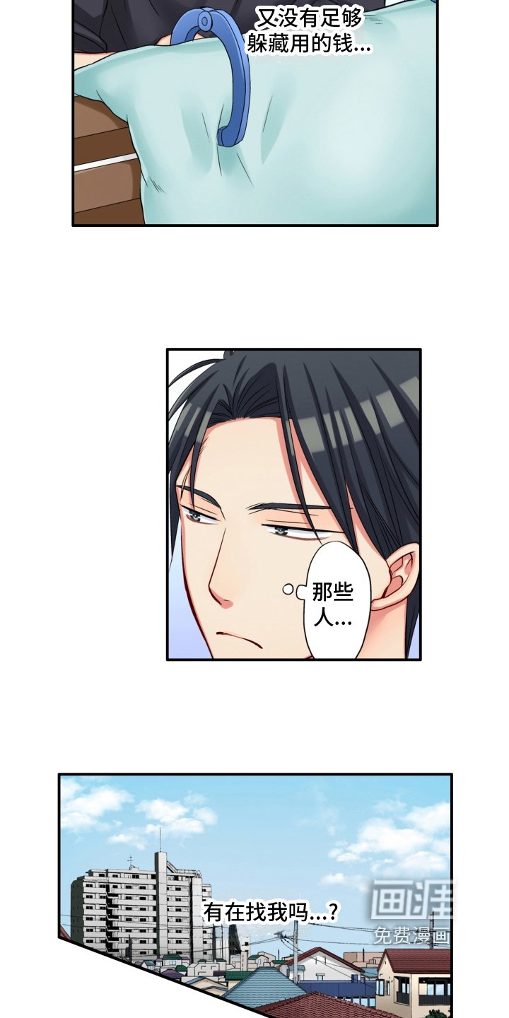 第6章：瞩目