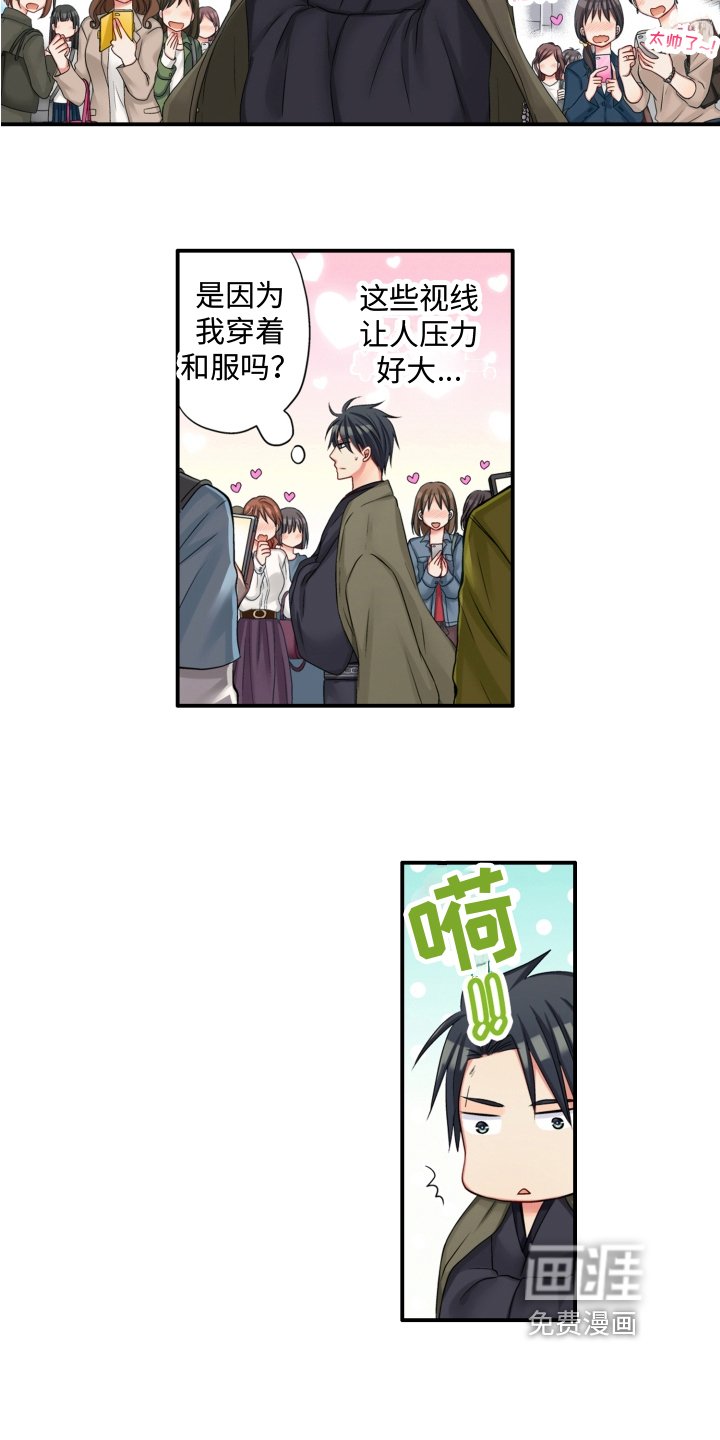第6章：瞩目