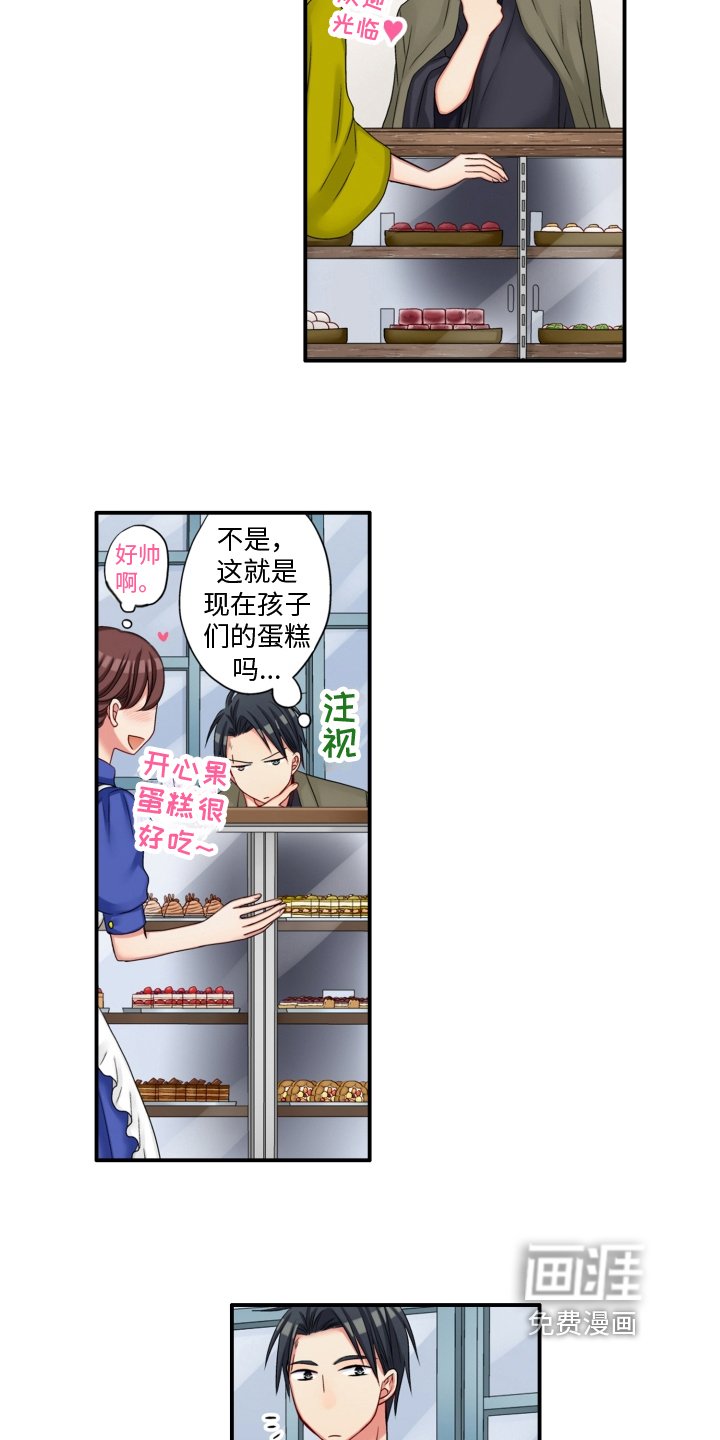 第6章：瞩目