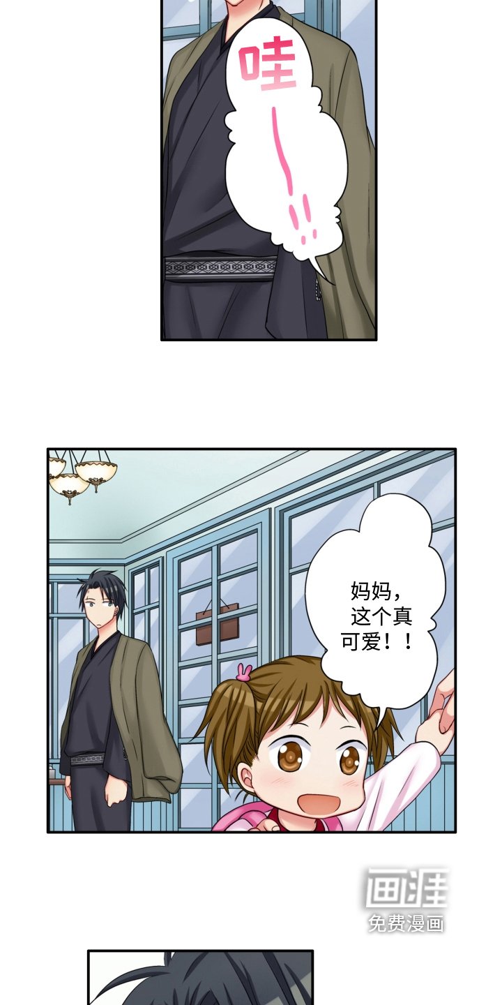 第6章：瞩目