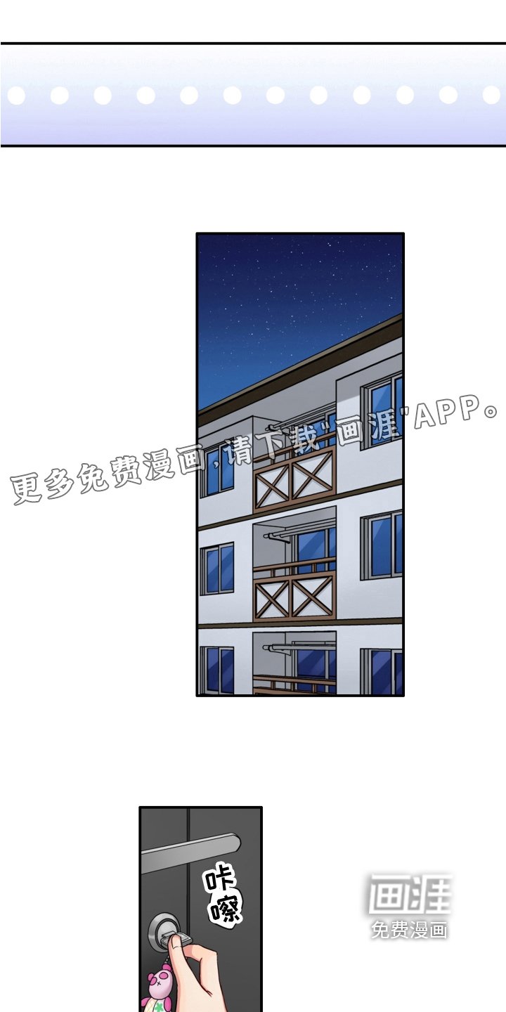 第7章：礼物
