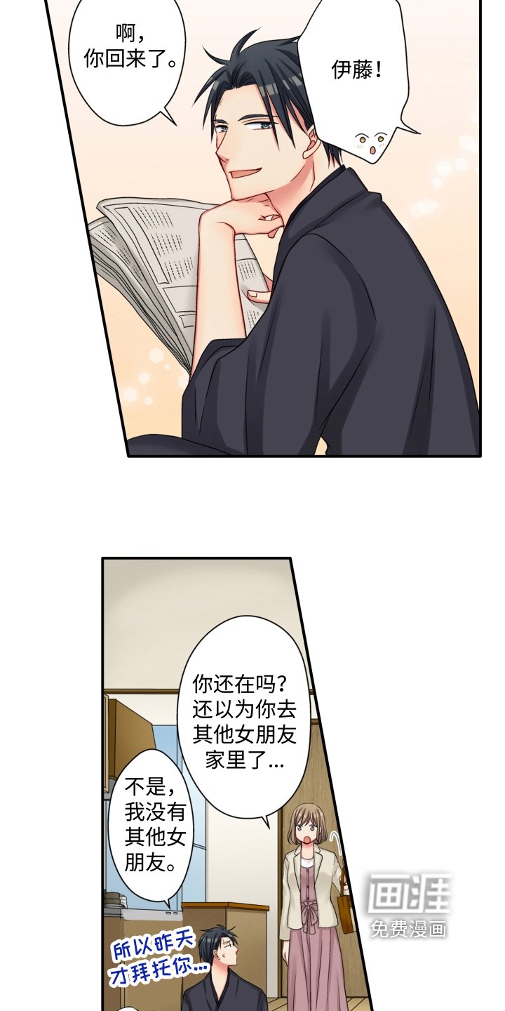第7章：礼物