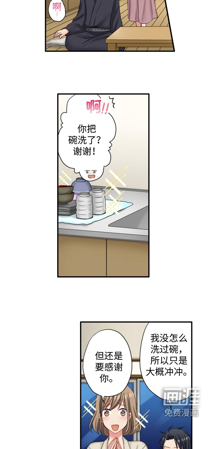 第7章：礼物