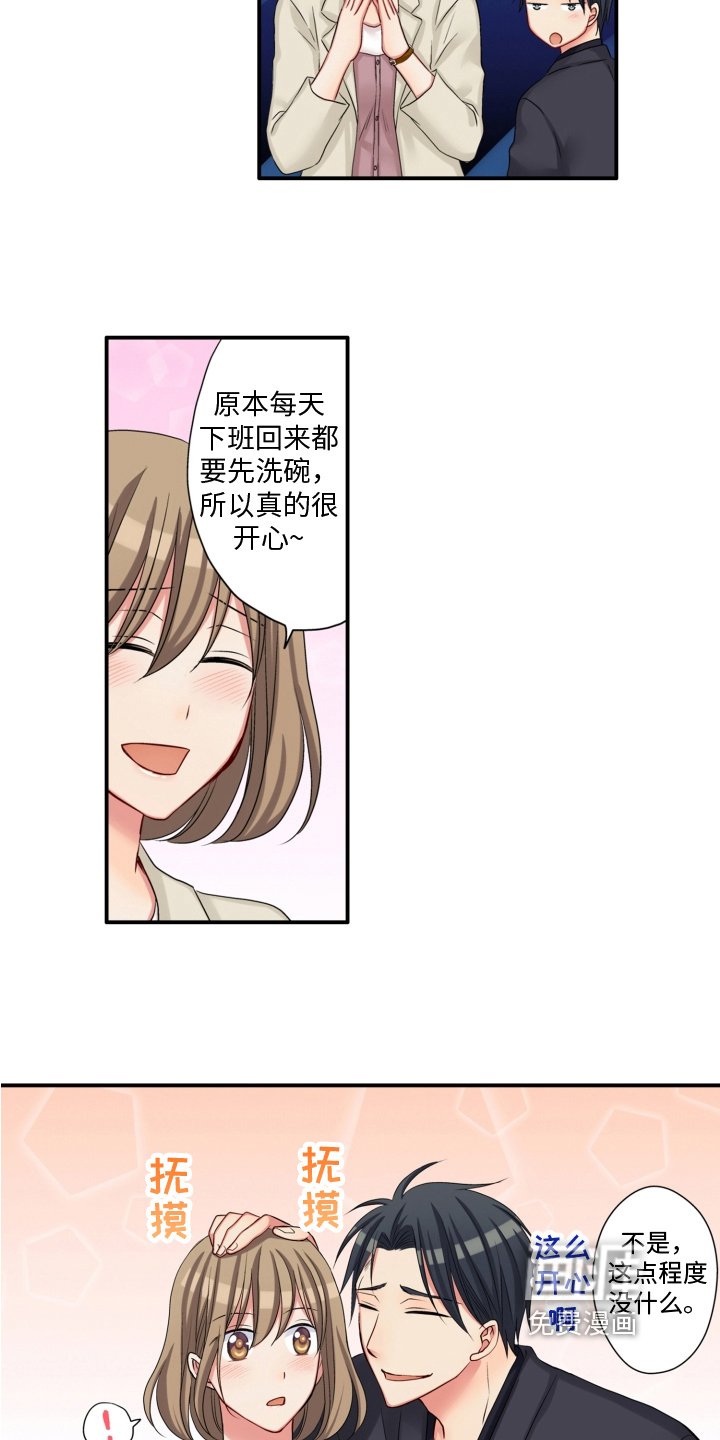 第7章：礼物