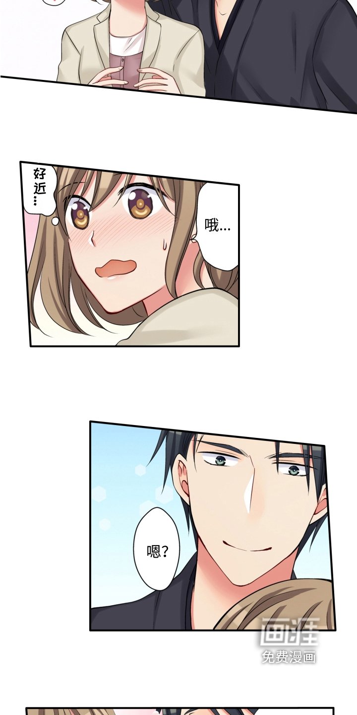 第7章：礼物