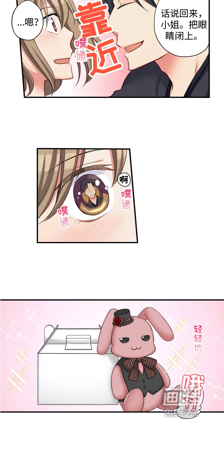 第7章：礼物