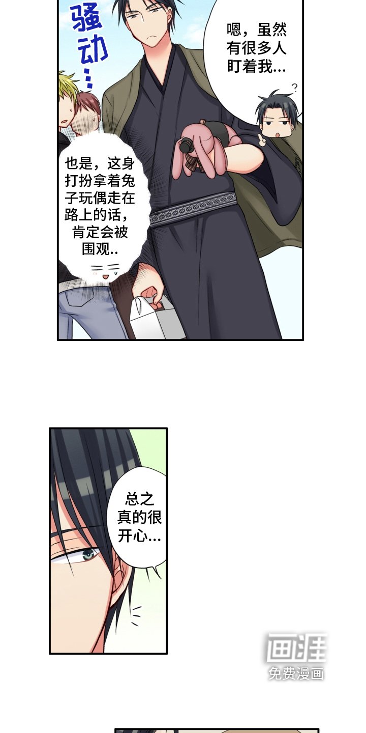 第7章：礼物