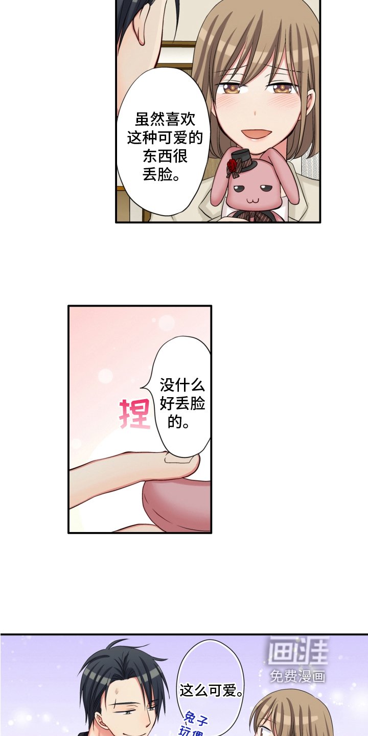 第7章：礼物