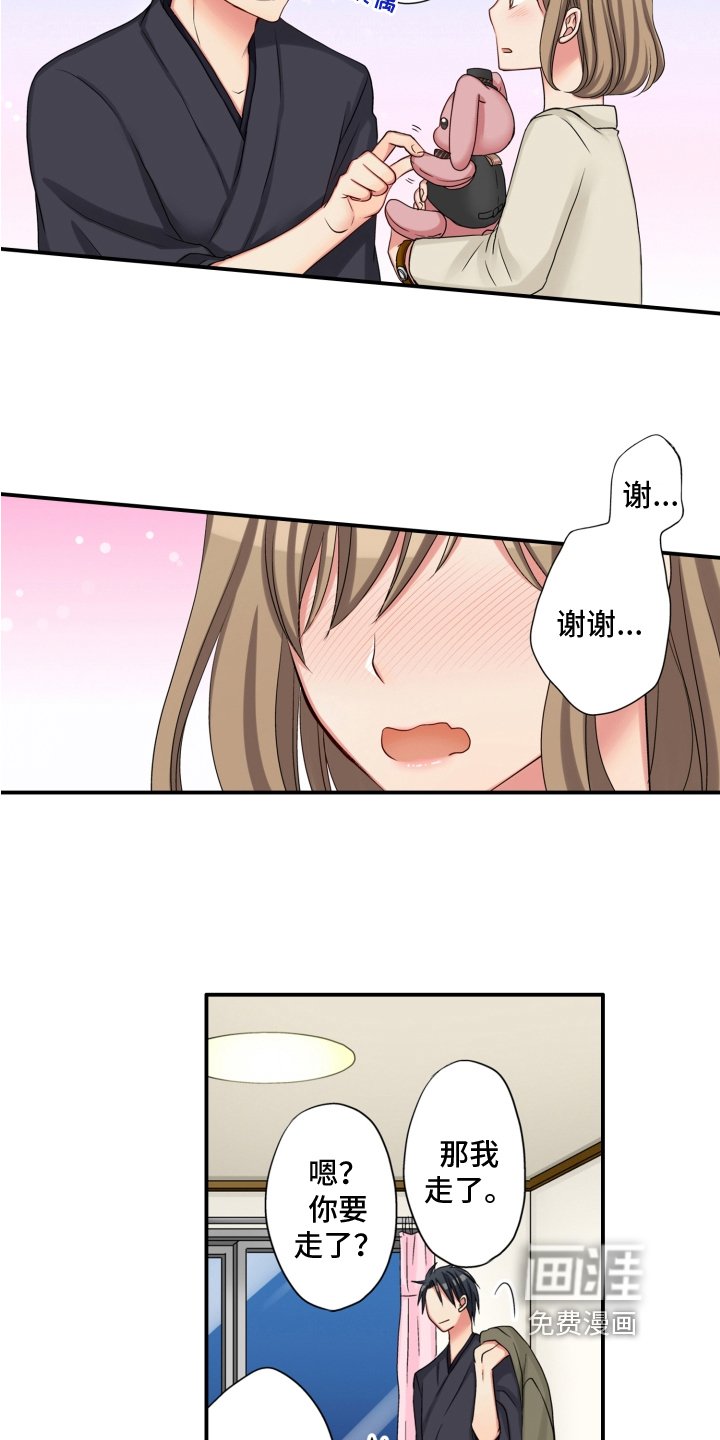 第7章：礼物