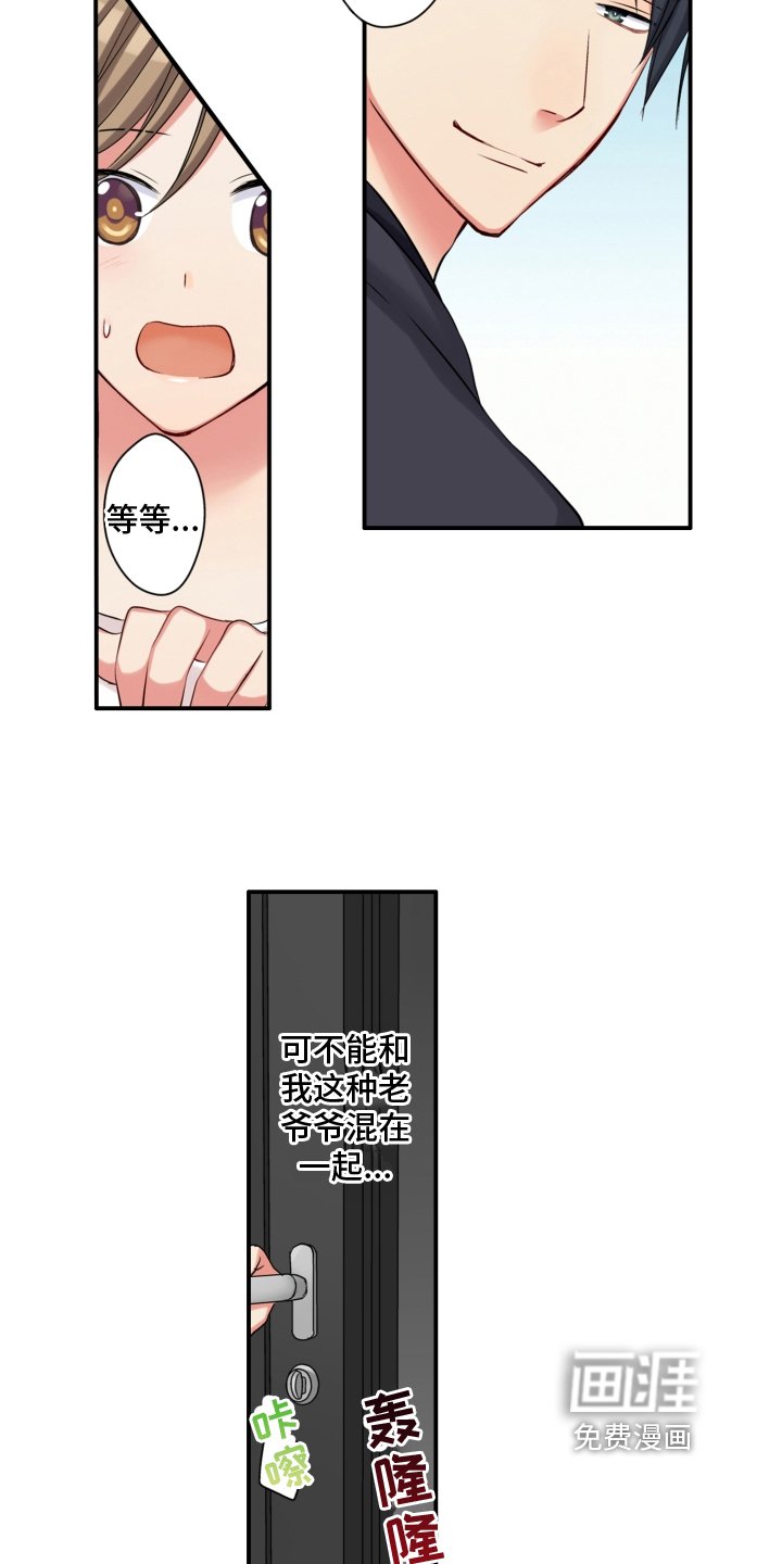 第7章：礼物